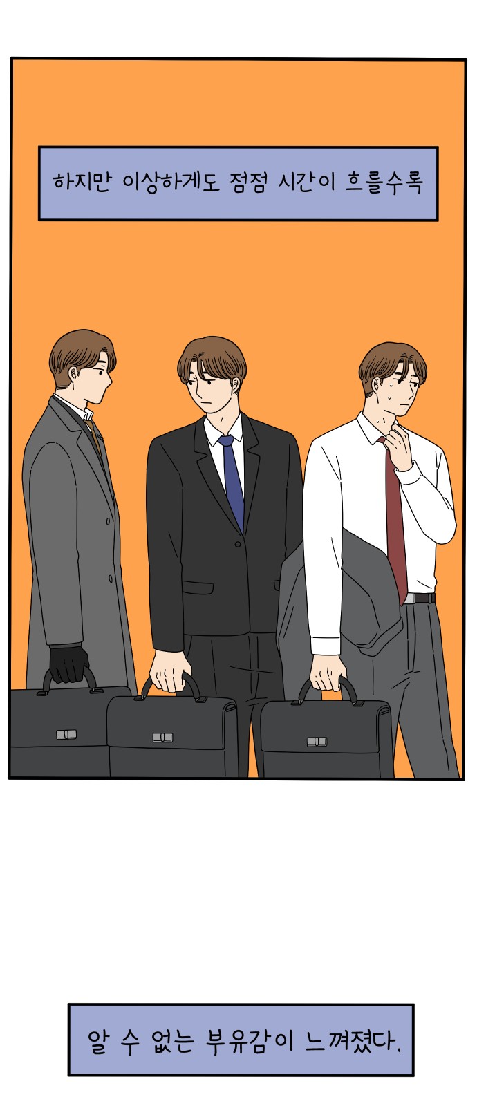 31 페이지