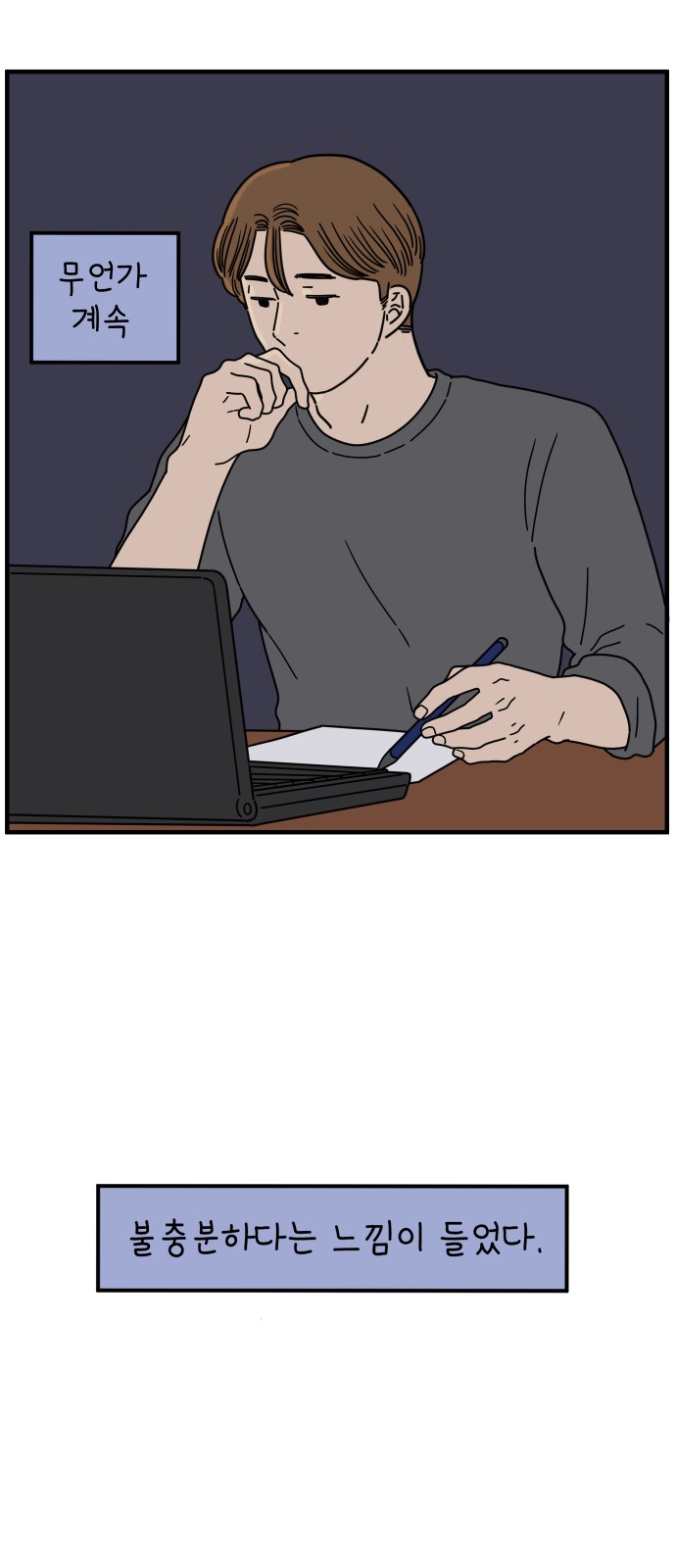 33 페이지