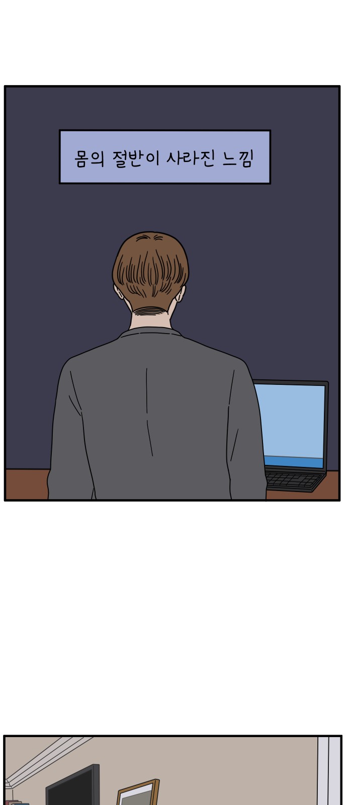 35 페이지