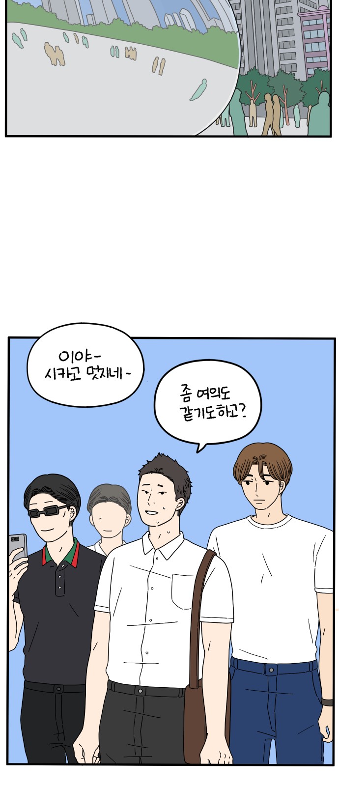 41 페이지