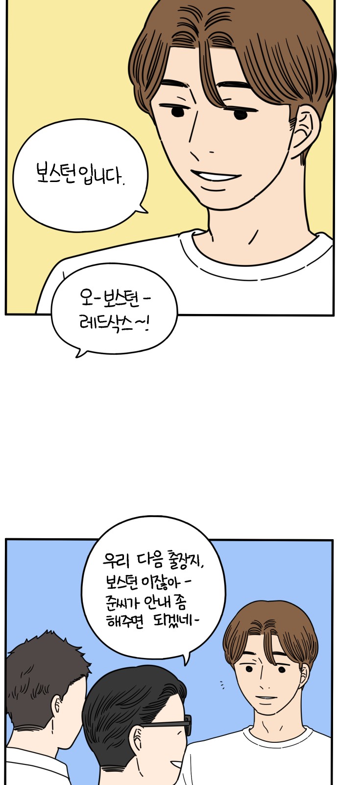 43 페이지
