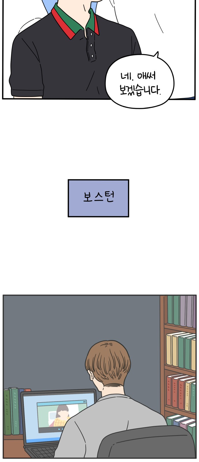 44 페이지