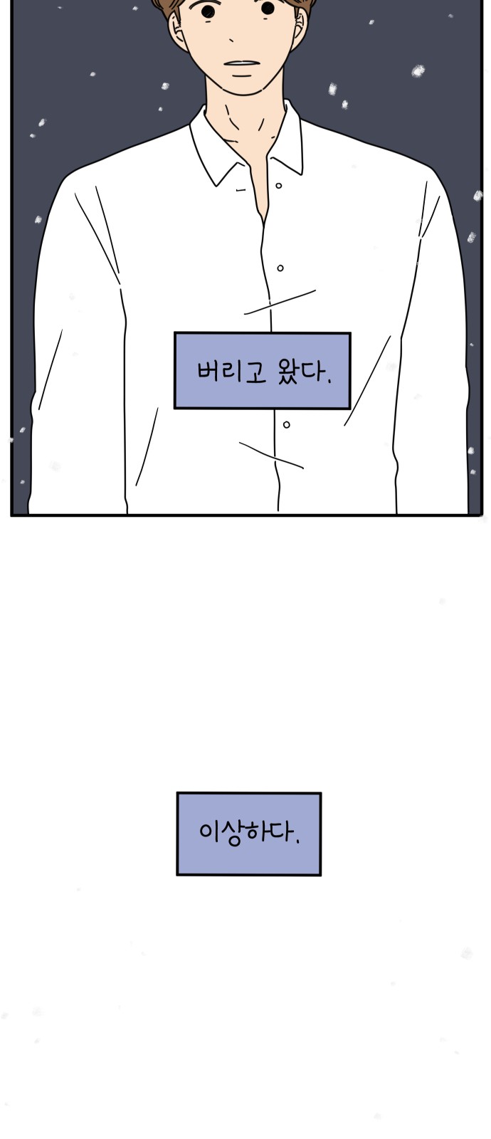 50 페이지