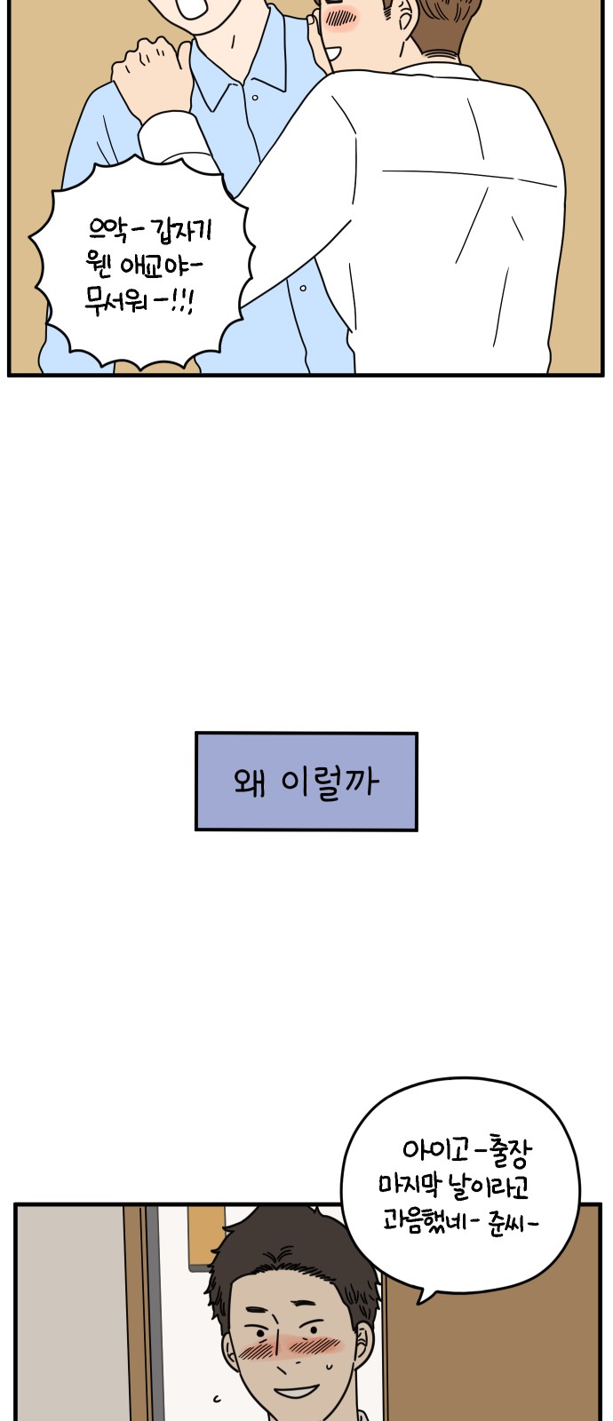 55 페이지