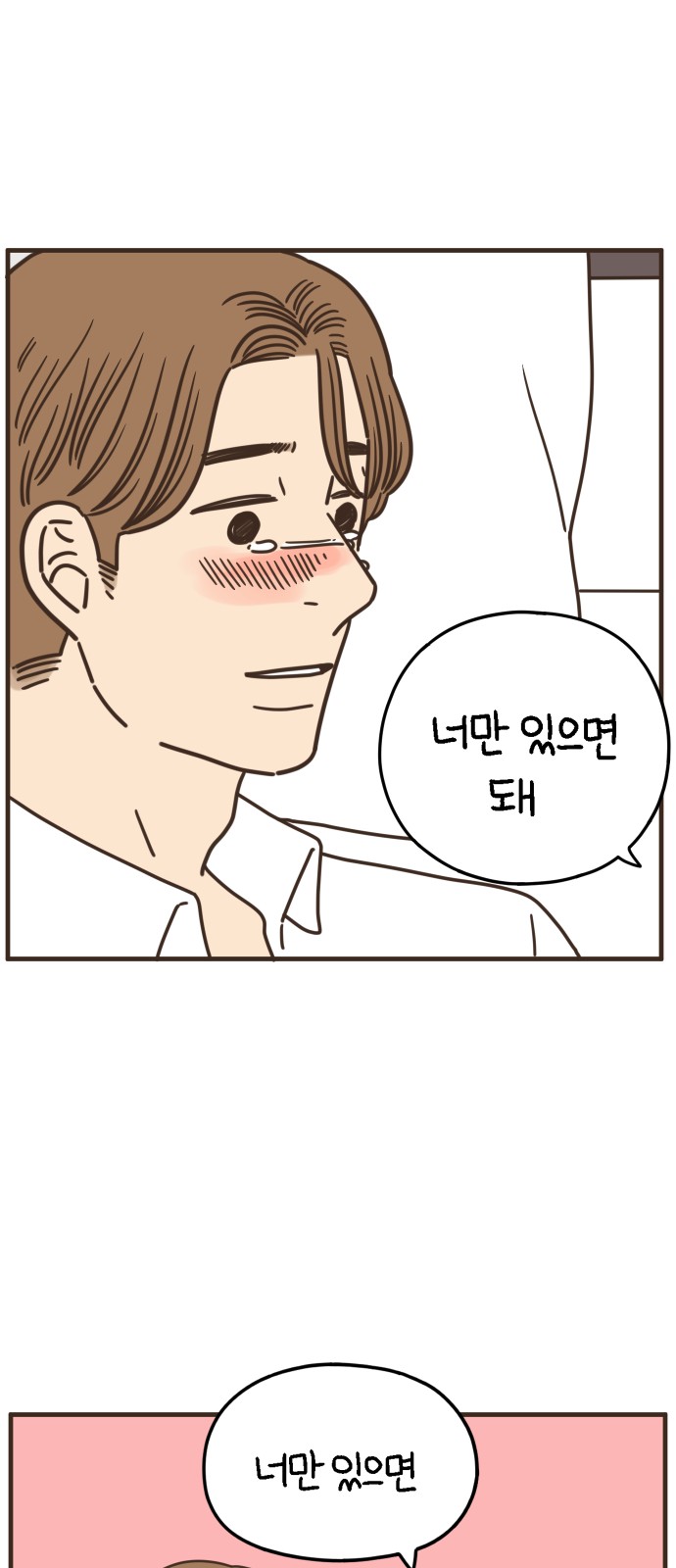 65 페이지