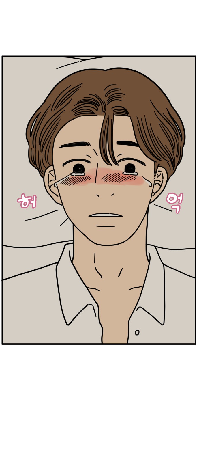 70 페이지