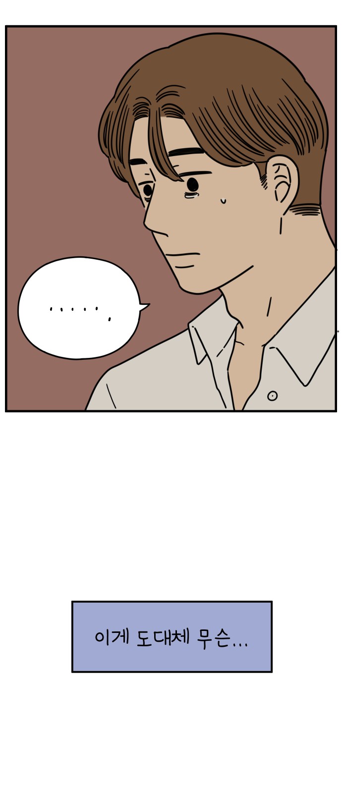 74 페이지