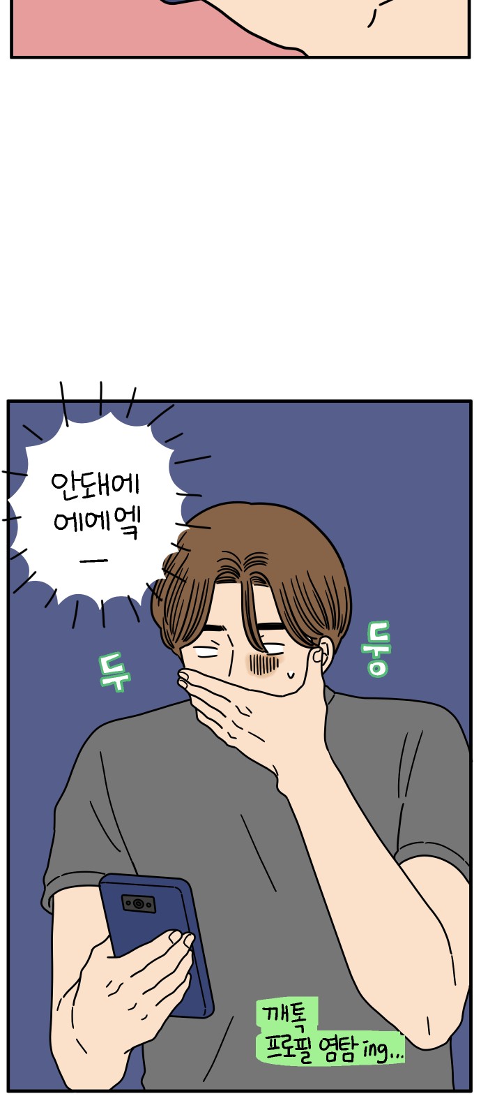28 페이지
