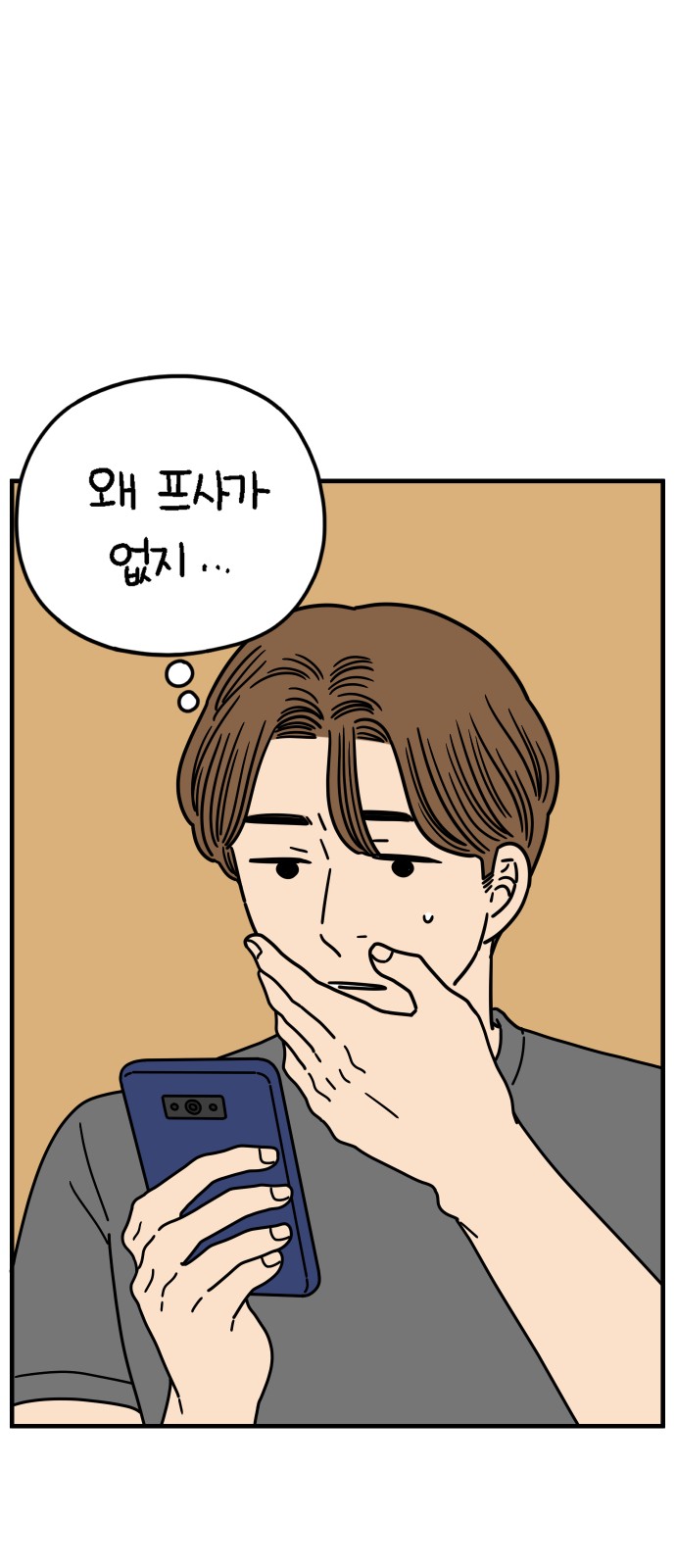 29 페이지