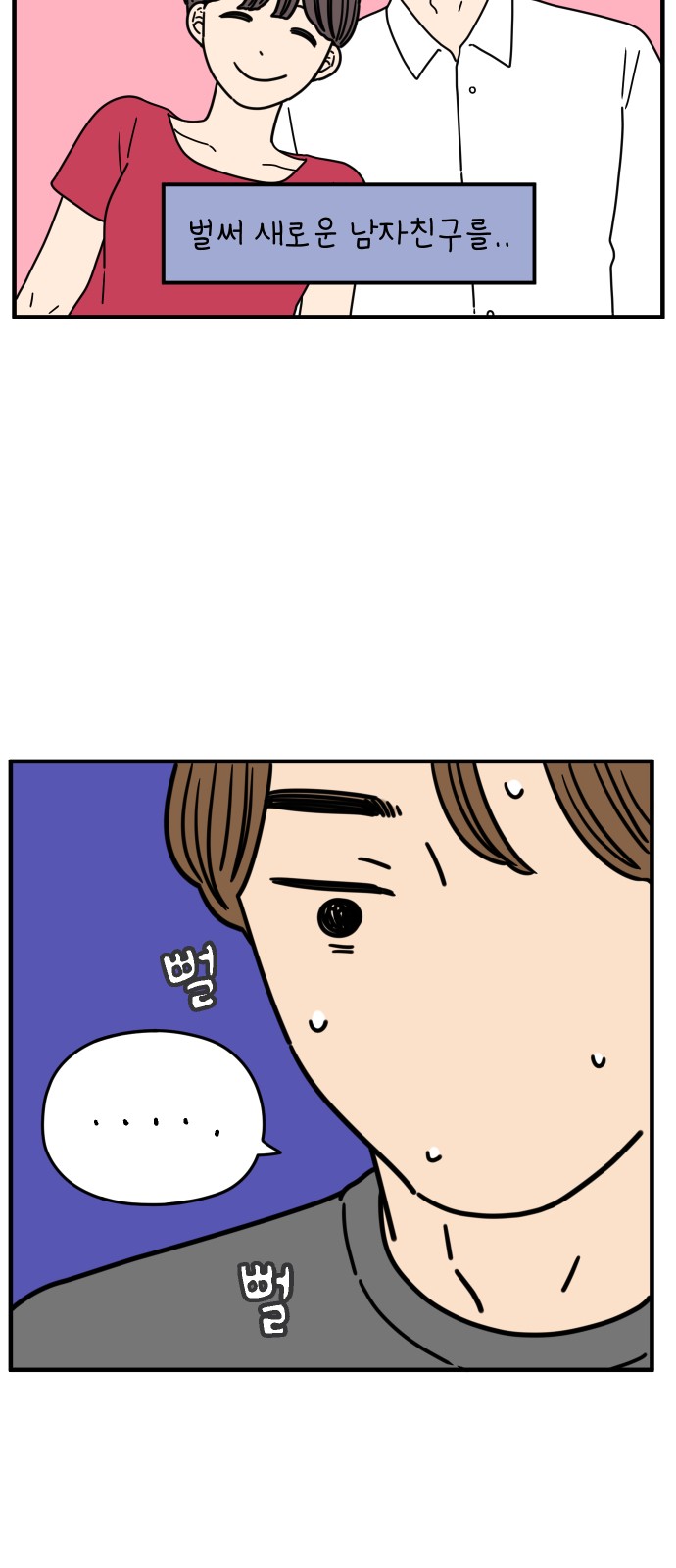 34 페이지