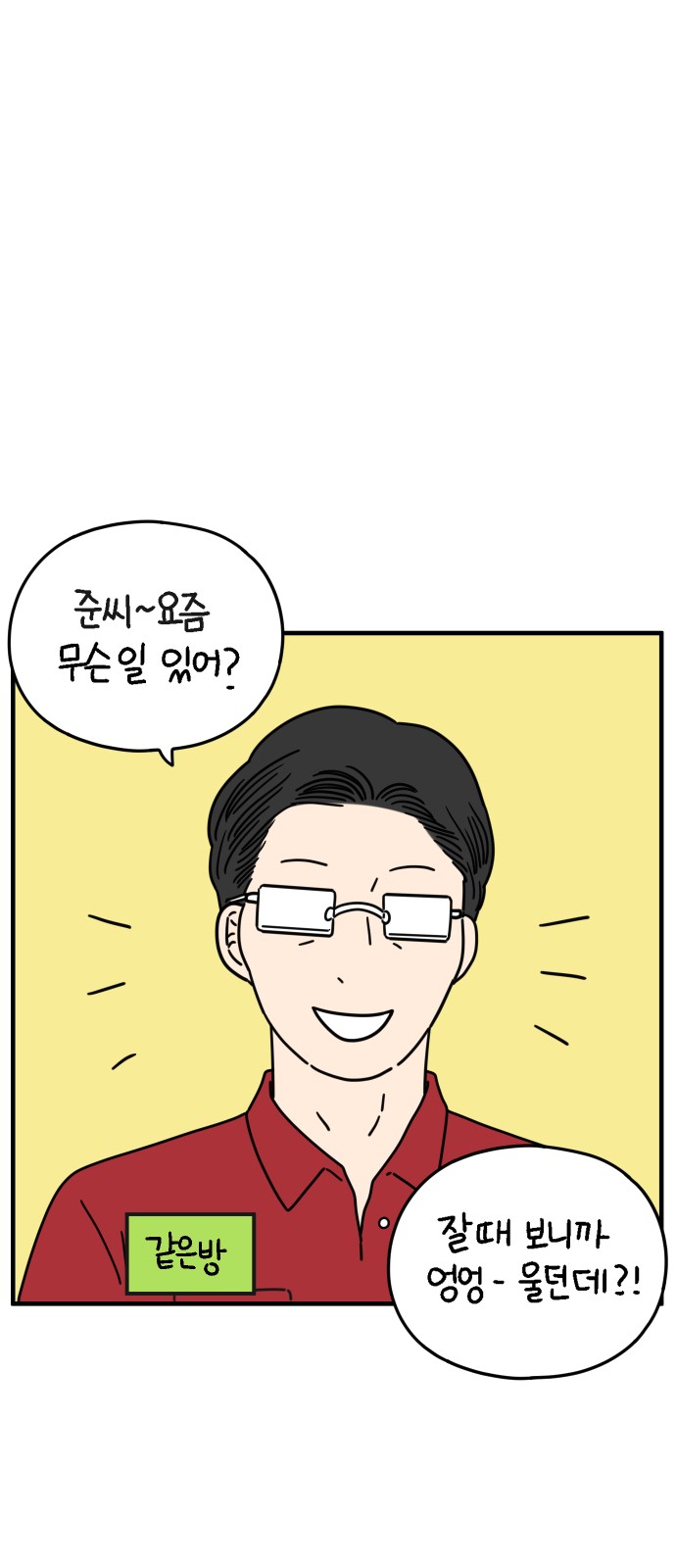 4 페이지