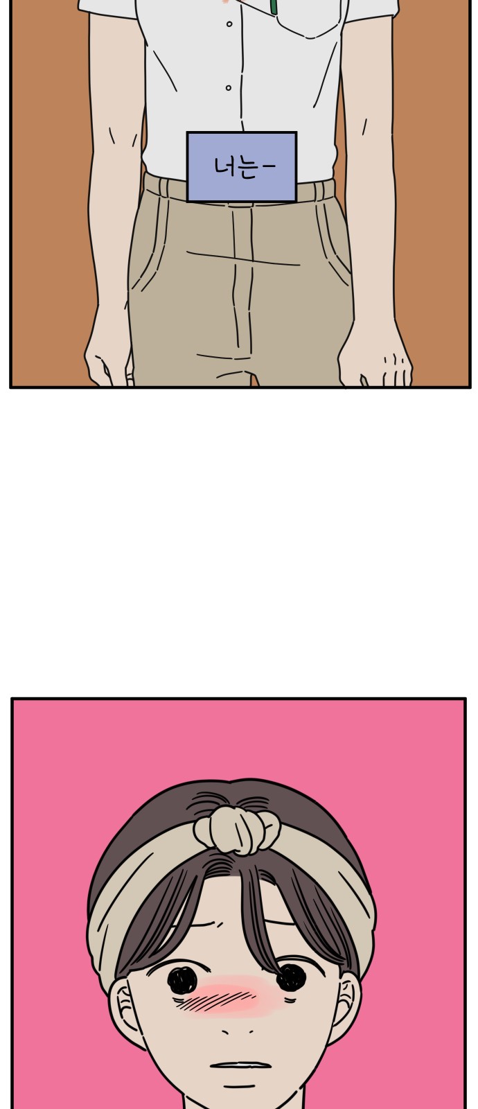 43 페이지