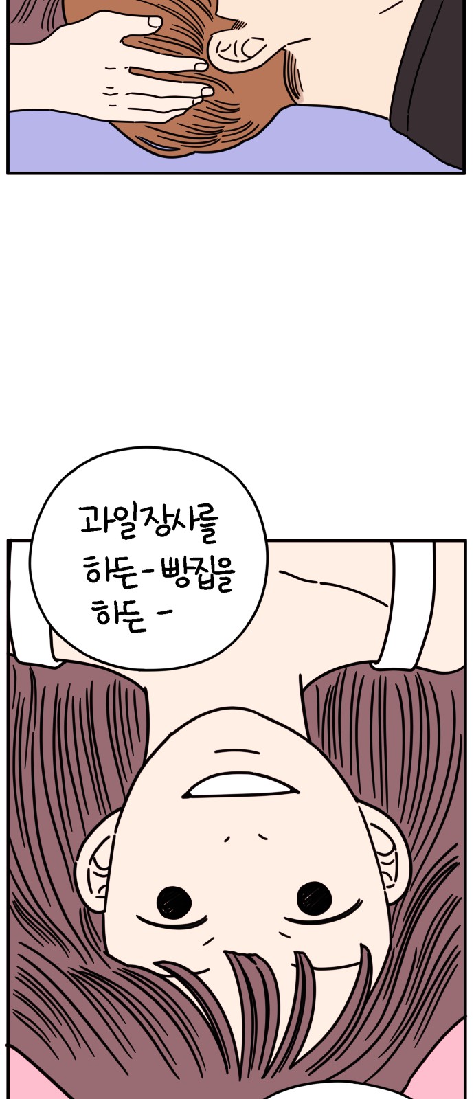 51 페이지