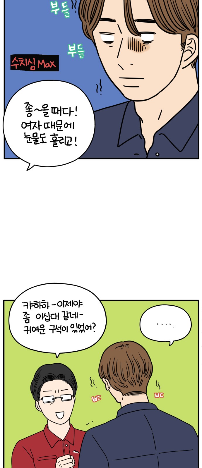 6 페이지
