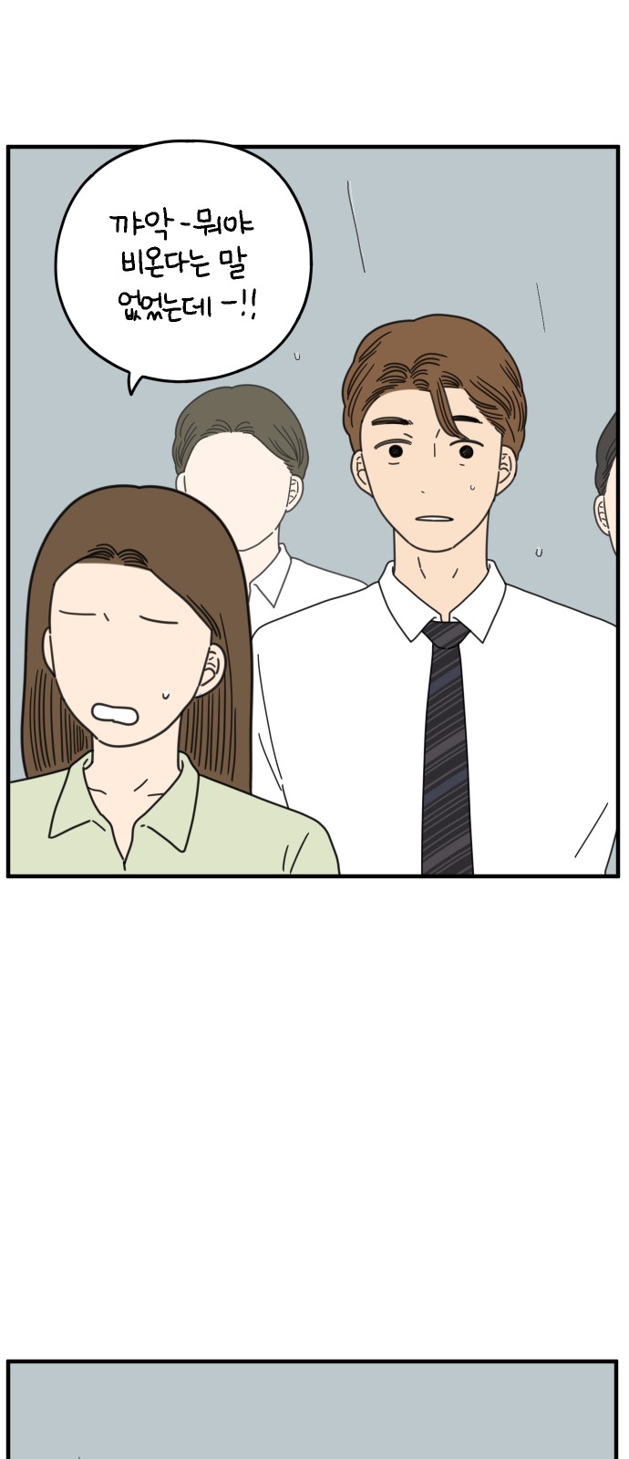 61 페이지