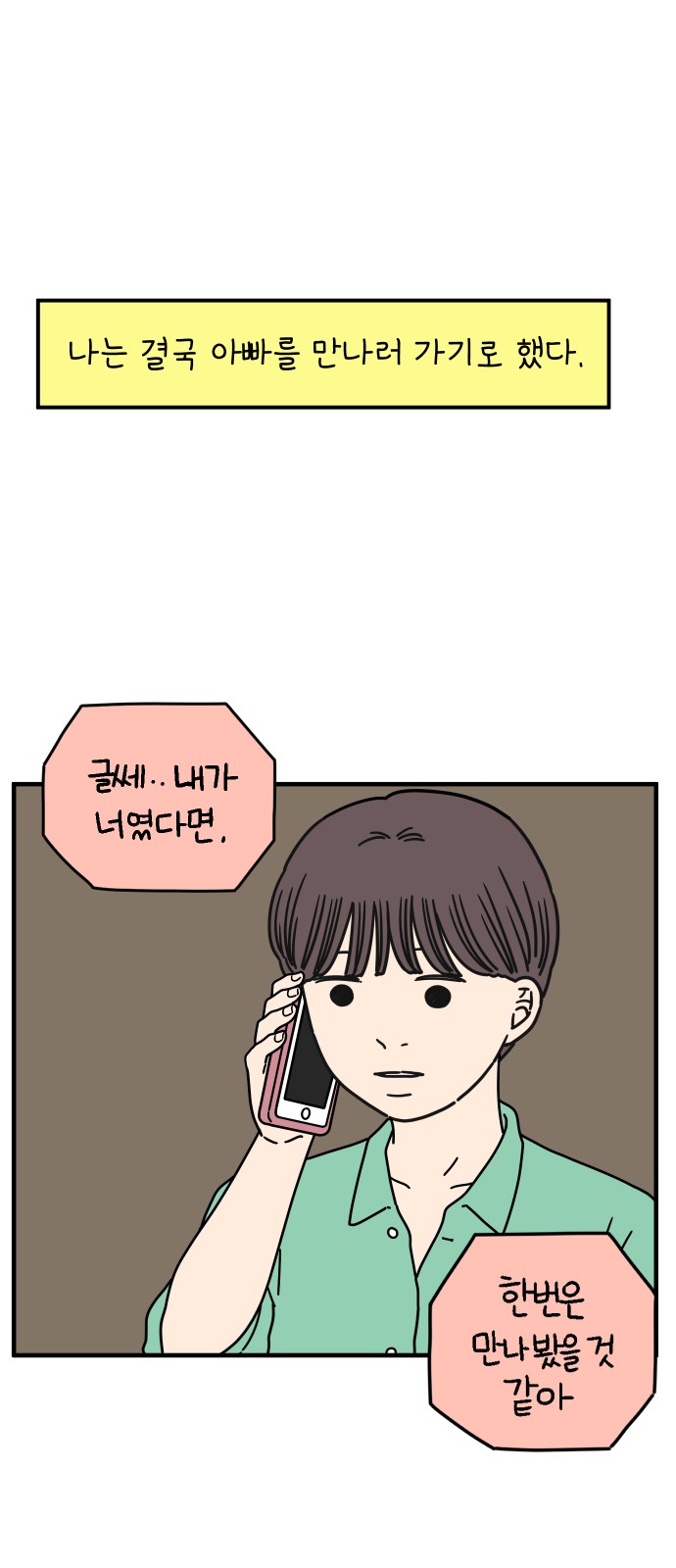 1 페이지