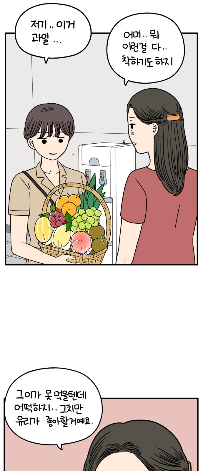 14 페이지
