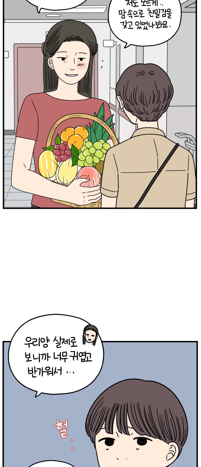 19 페이지