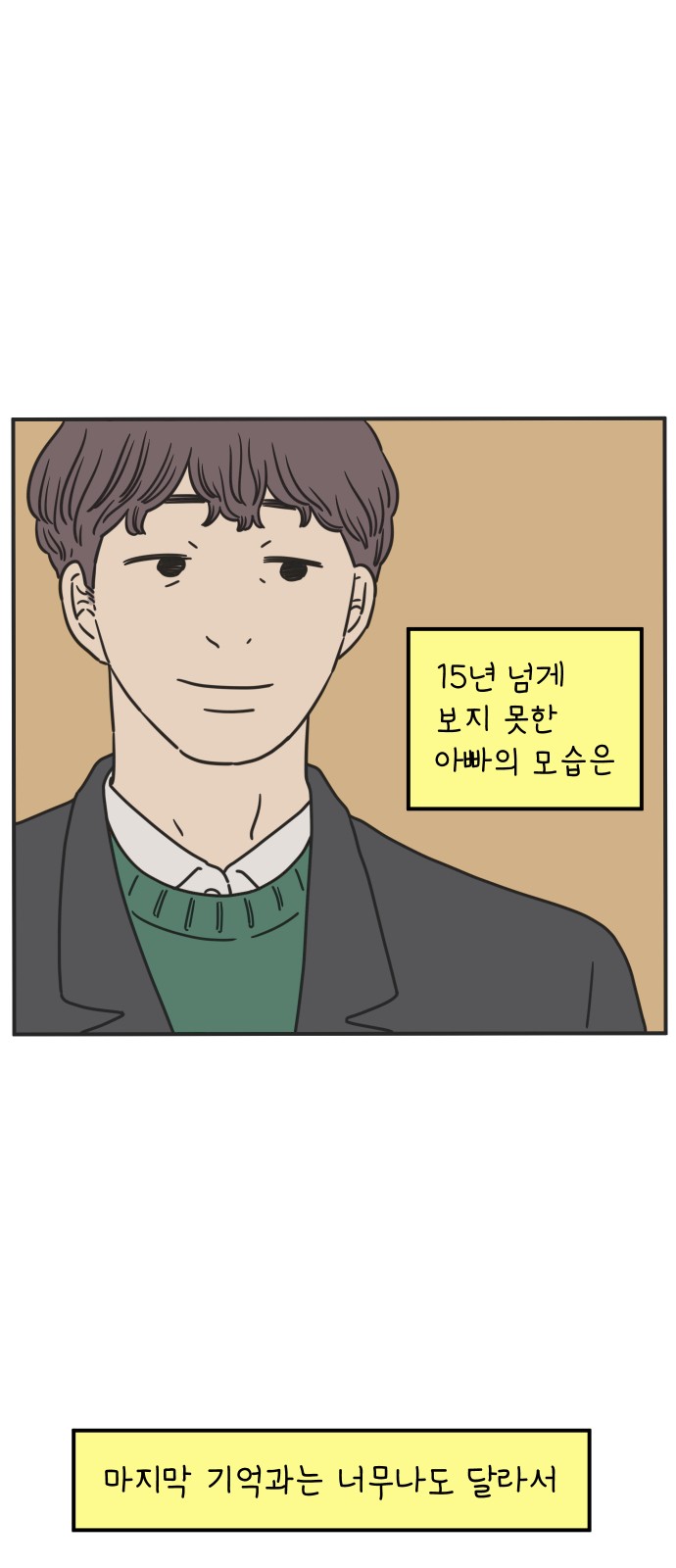 34 페이지