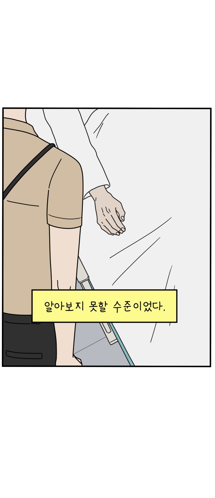 35 페이지