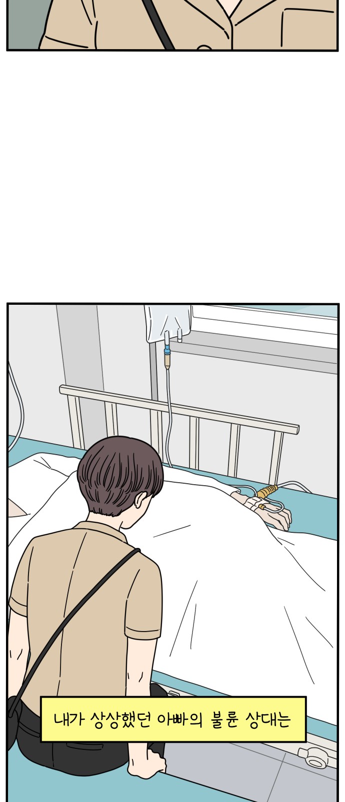 44 페이지