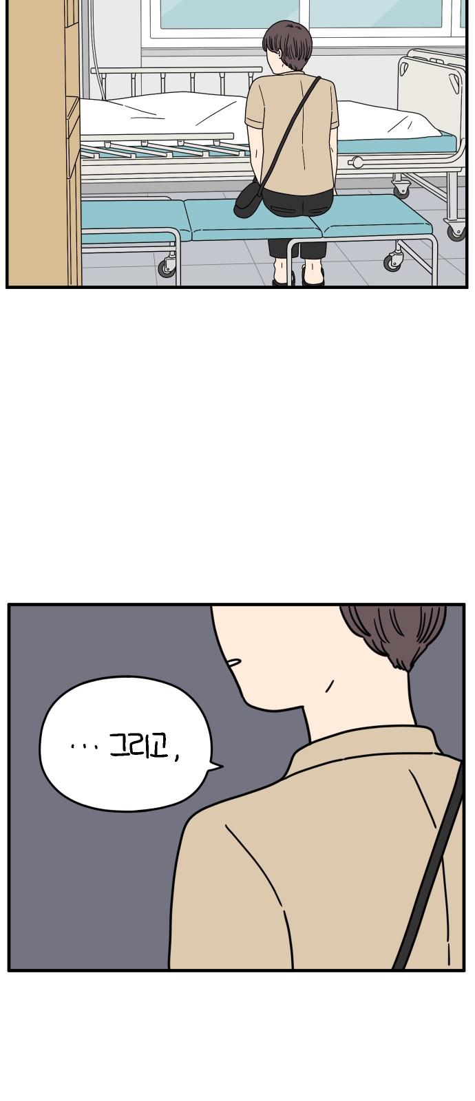 52 페이지