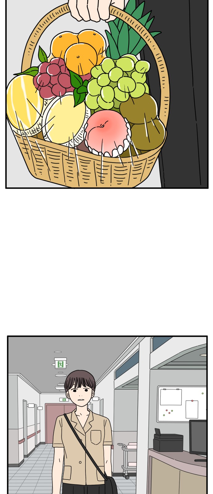 9 페이지