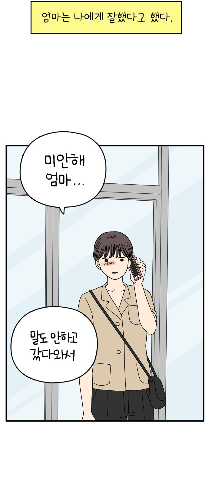 24 페이지