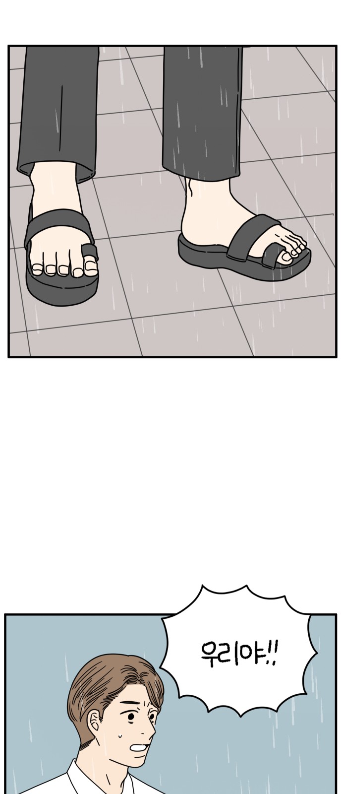 46 페이지