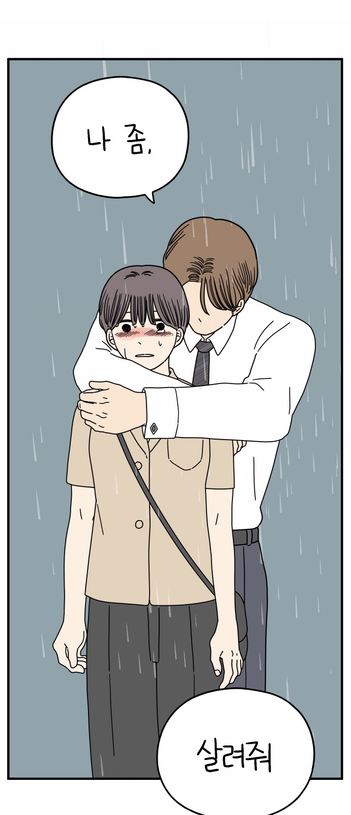 72 페이지