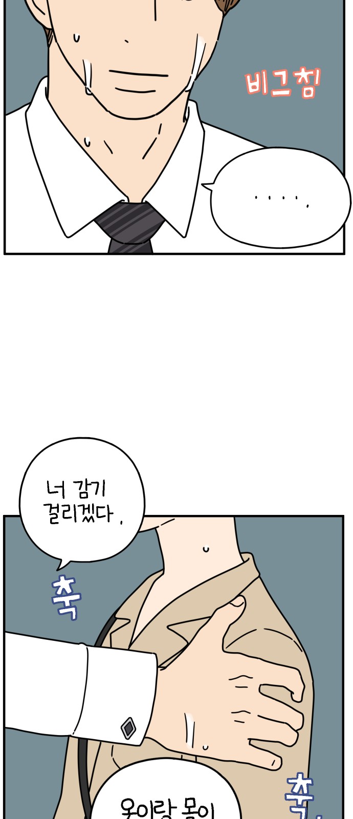 18 페이지