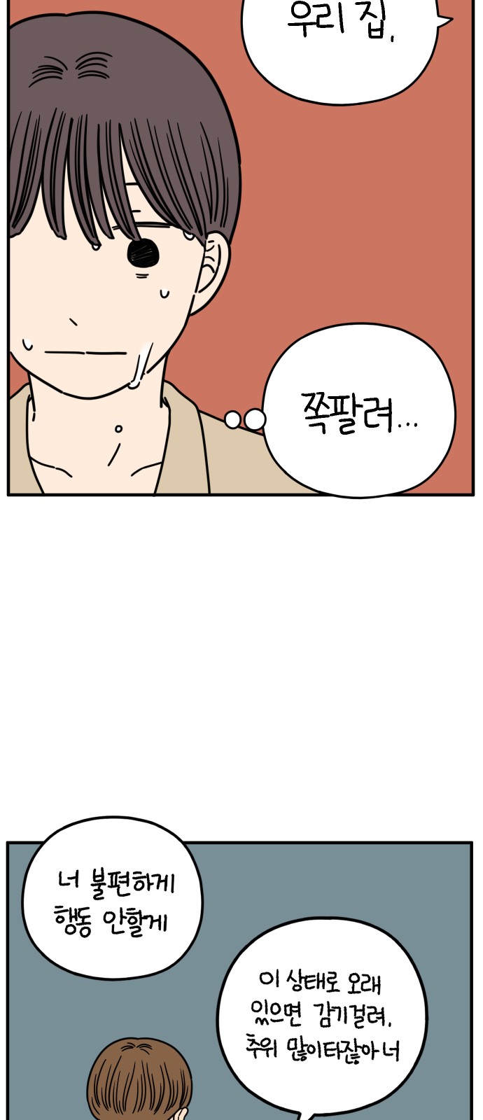 25 페이지