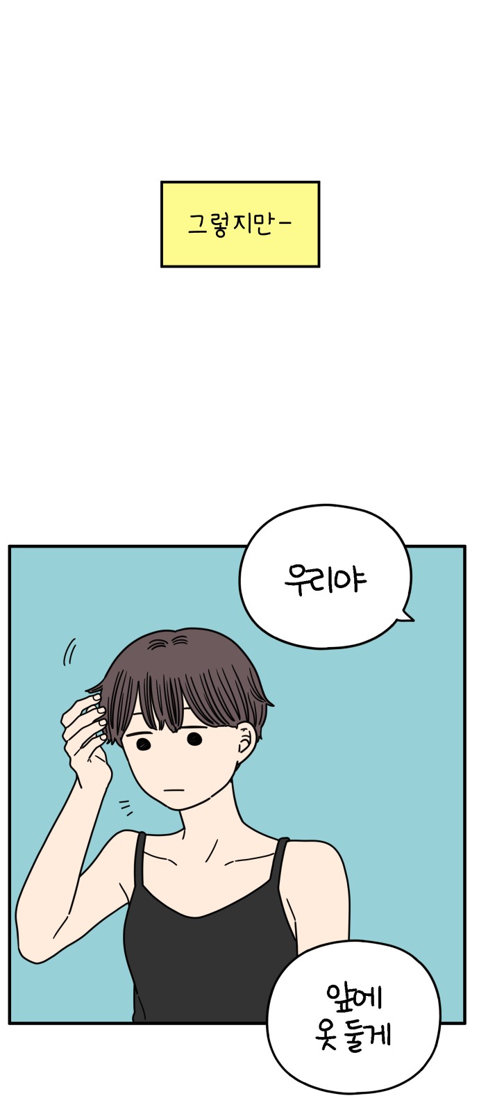 41 페이지