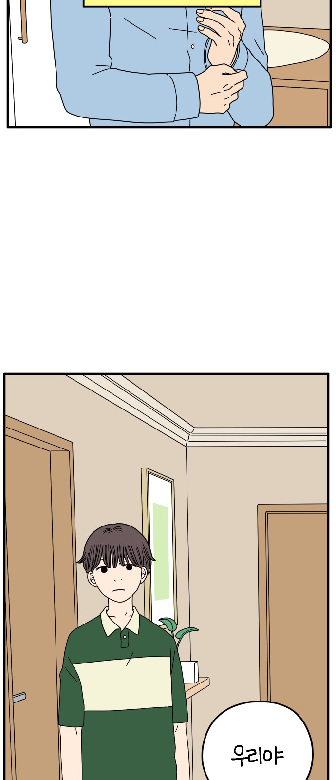 43 페이지