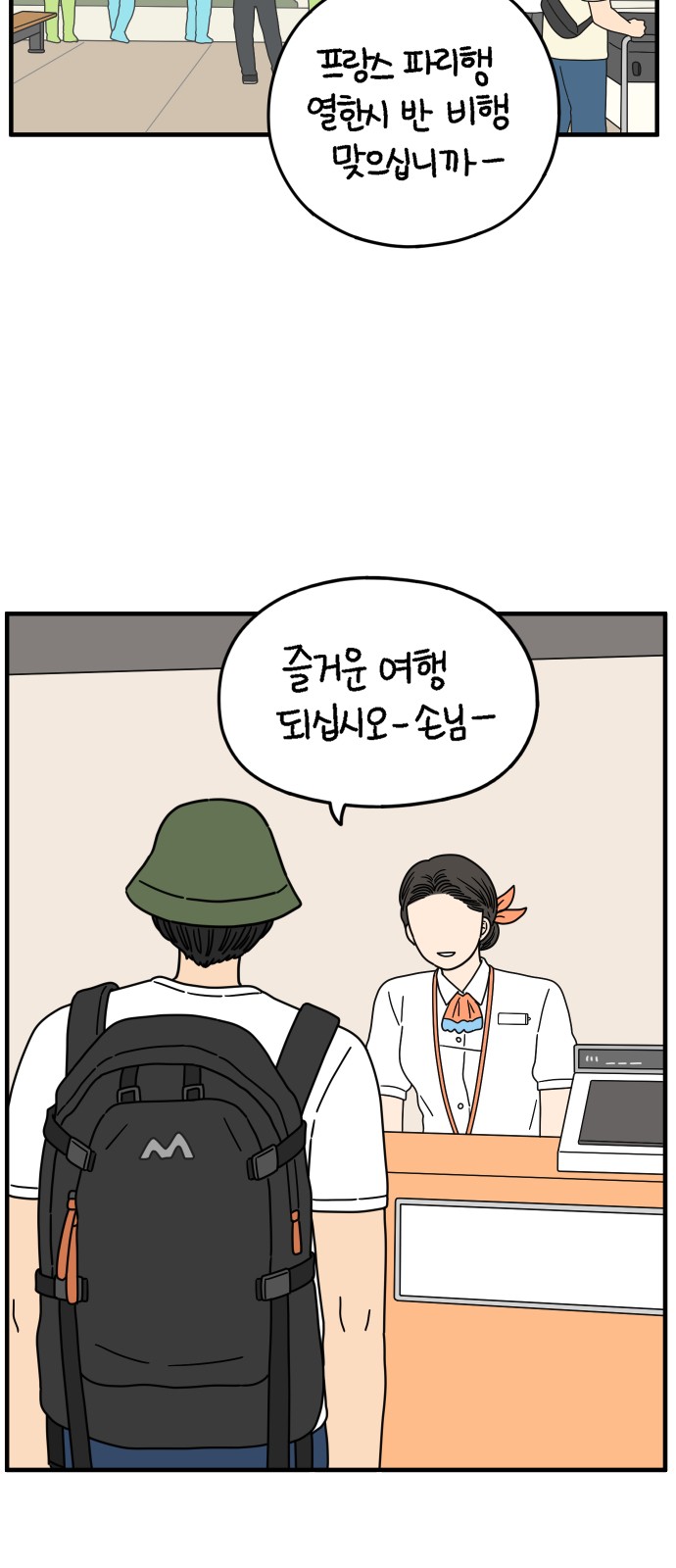 2 페이지