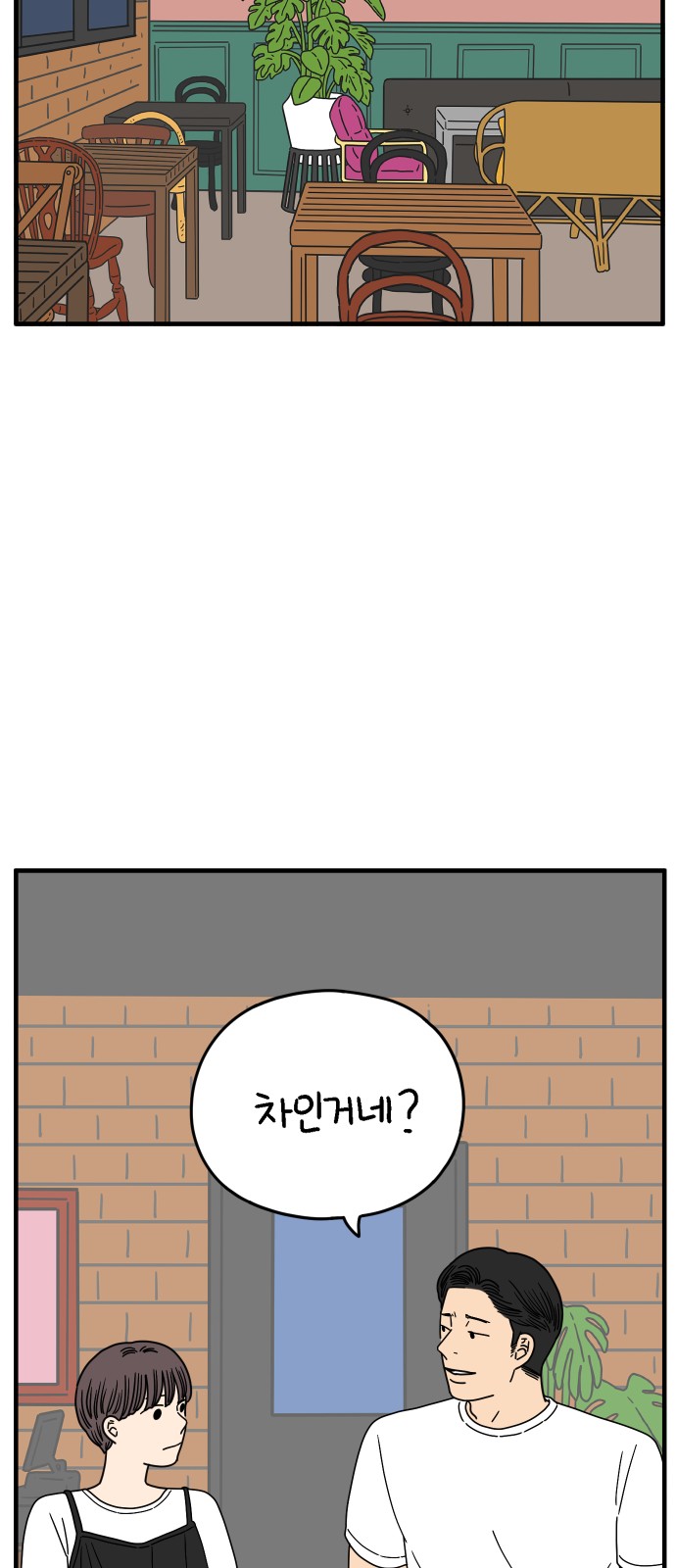 24 페이지