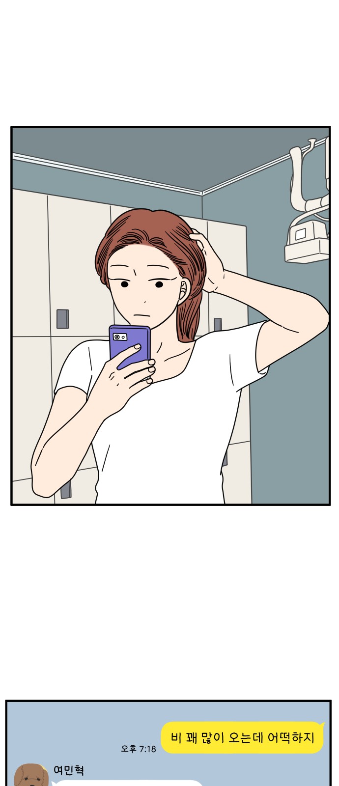 13 페이지