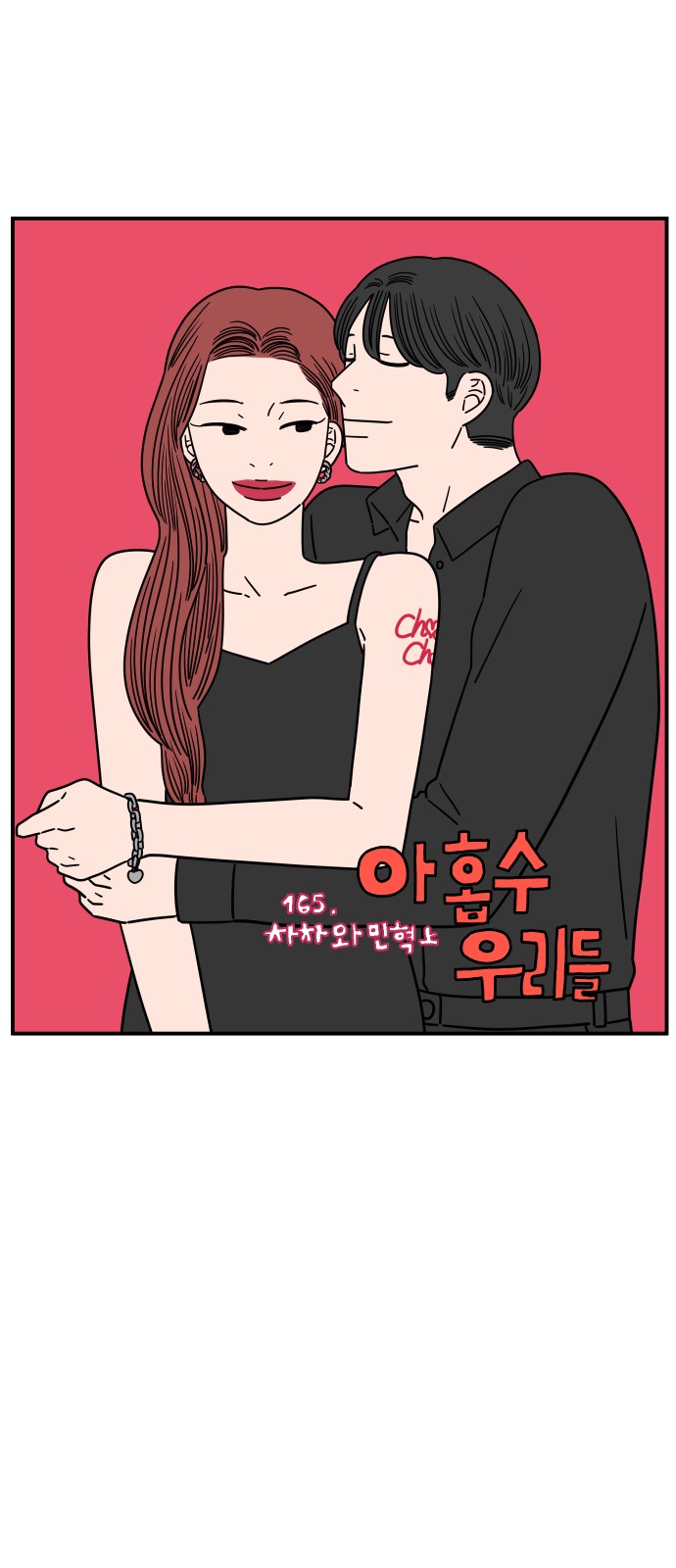 16 페이지