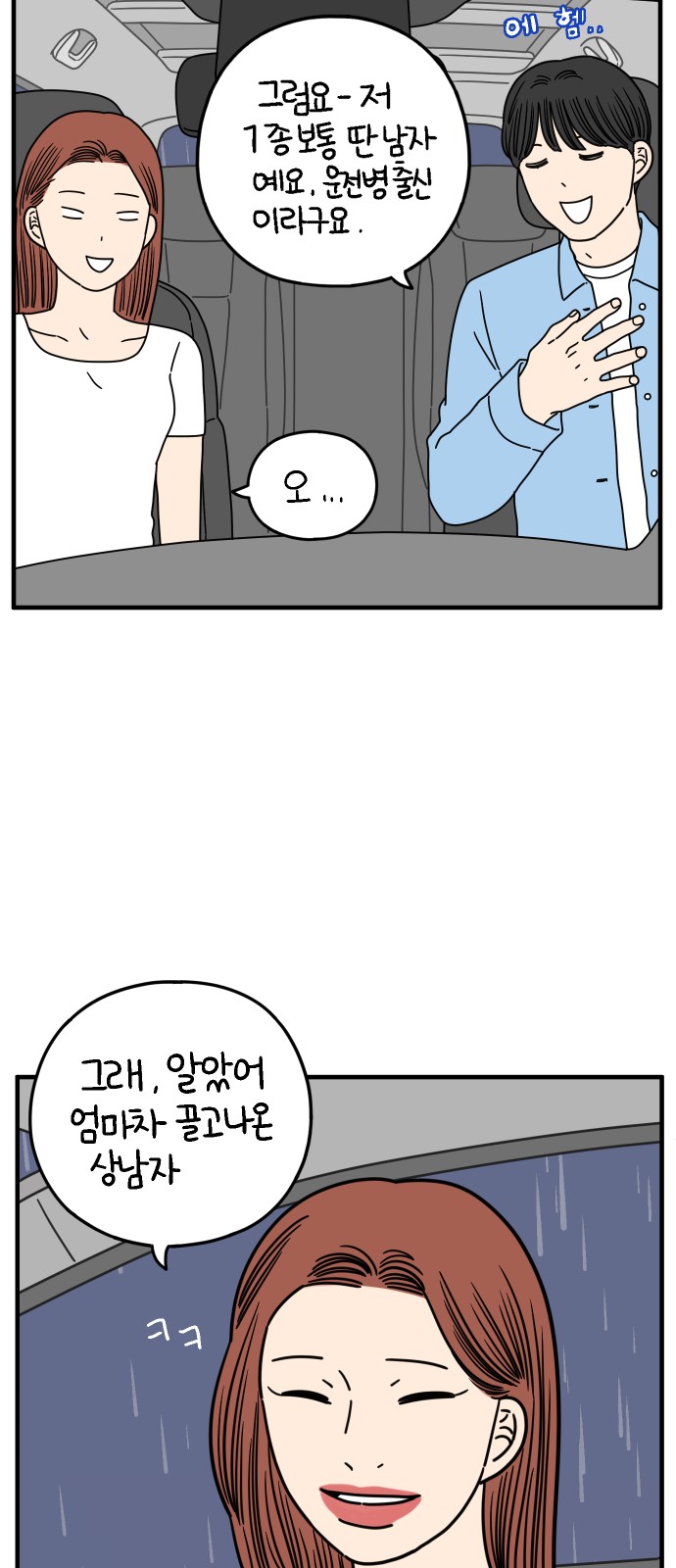 21 페이지