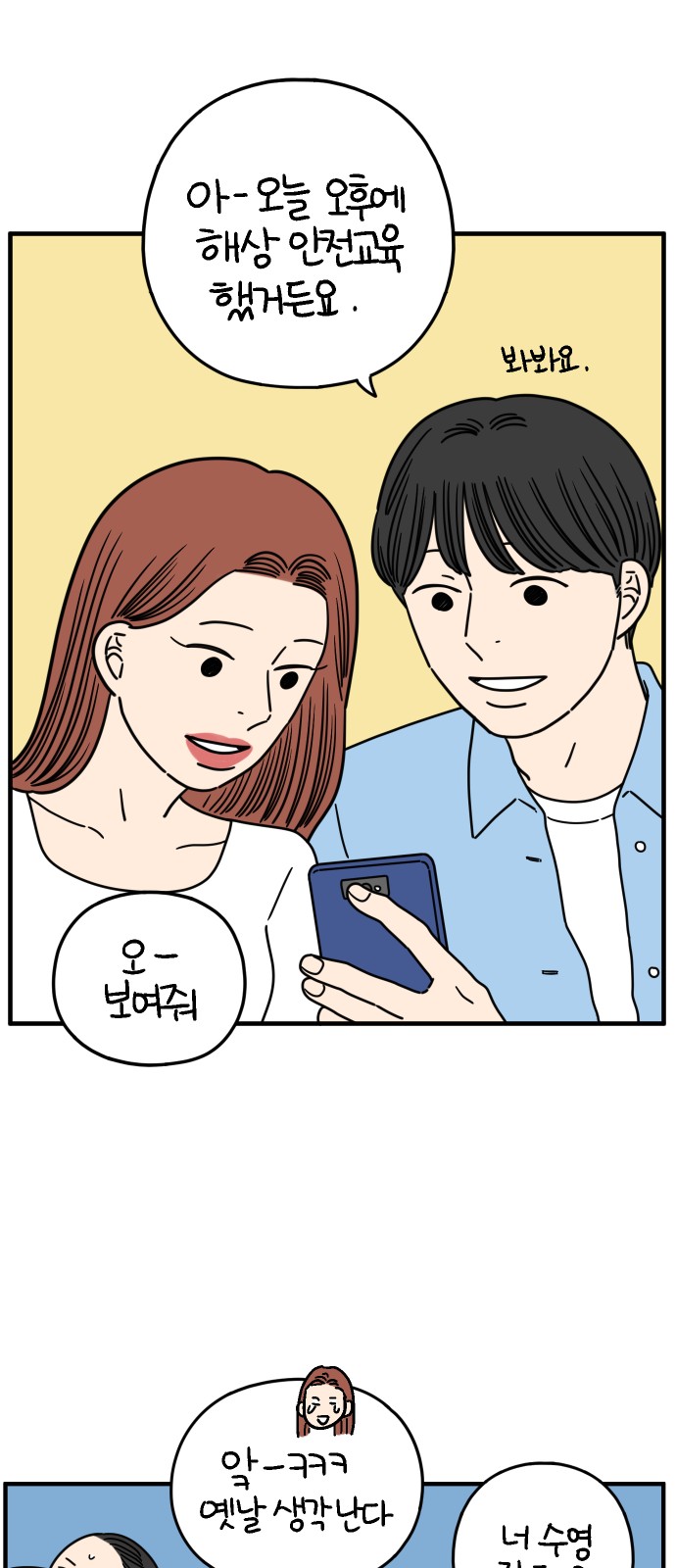 28 페이지