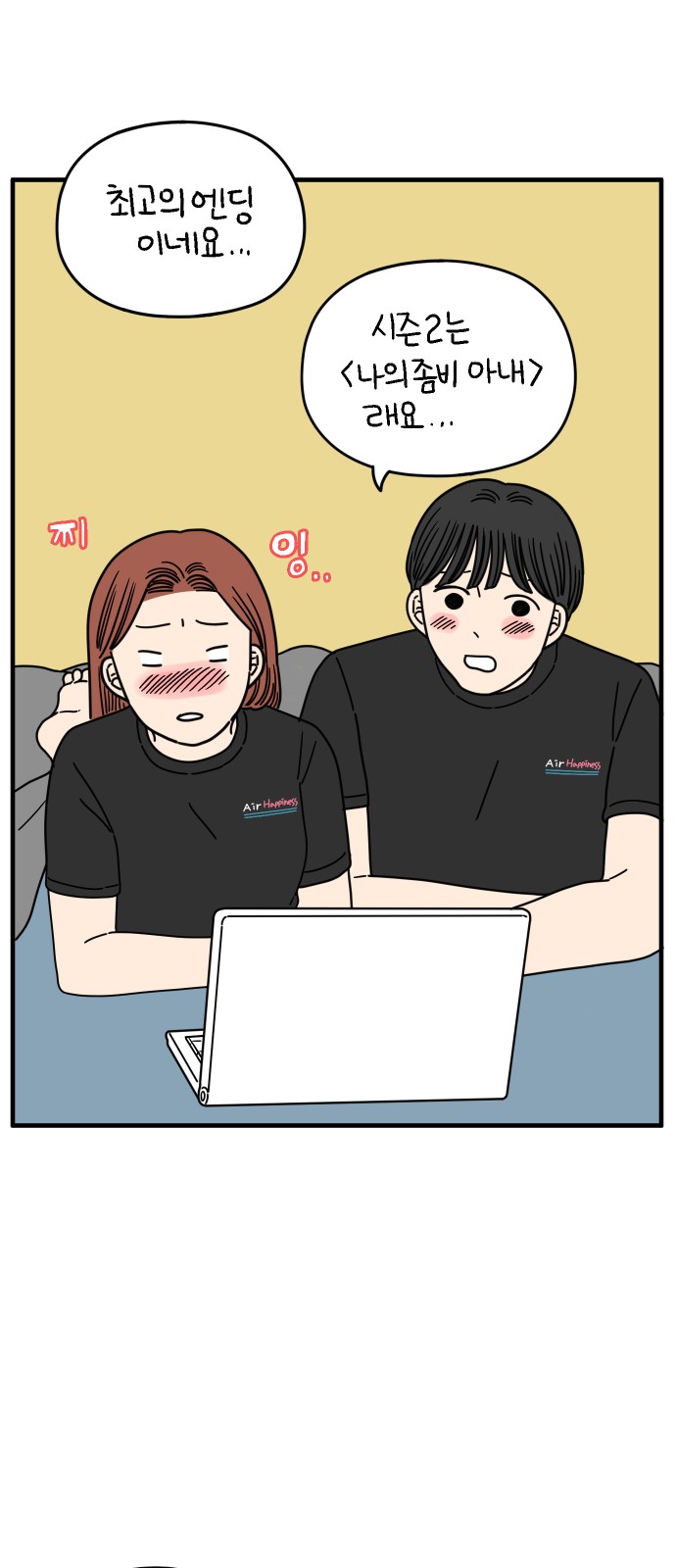 58 페이지