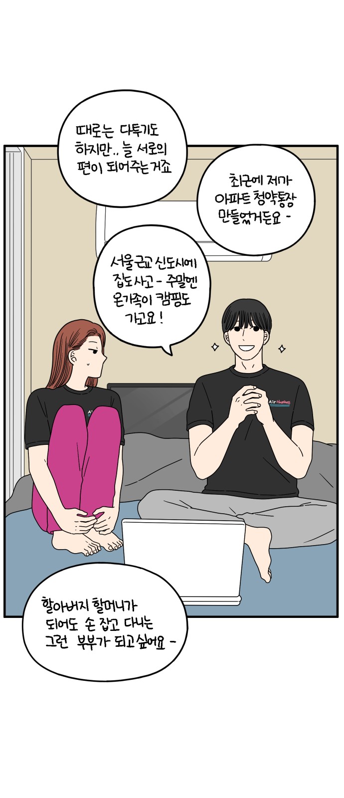 12 페이지