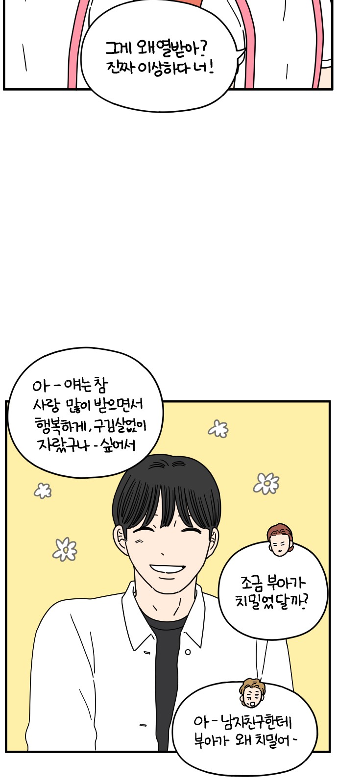 34 페이지