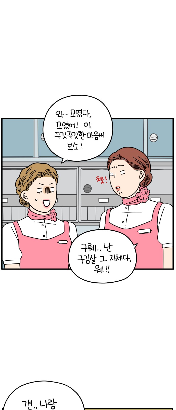 35 페이지