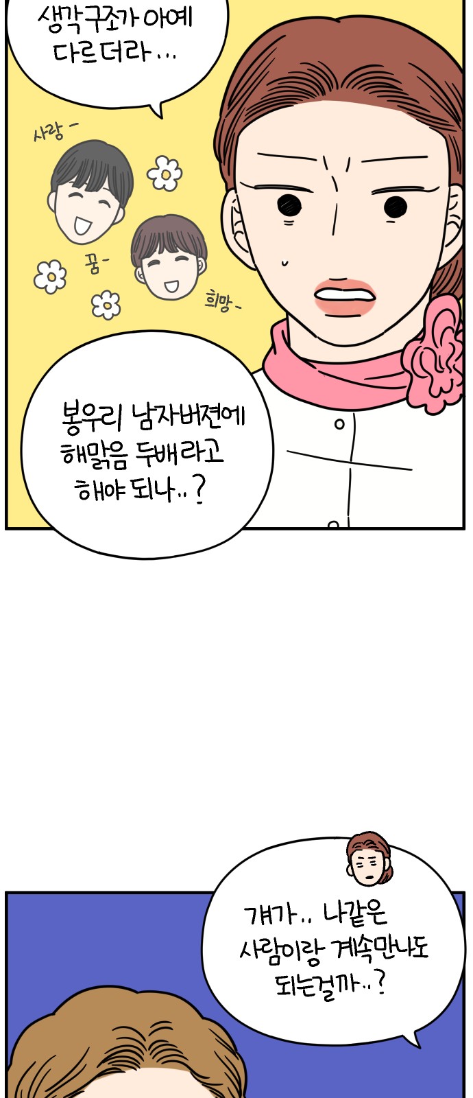 36 페이지