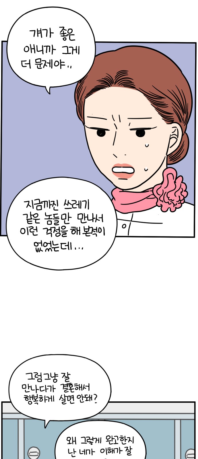 40 페이지