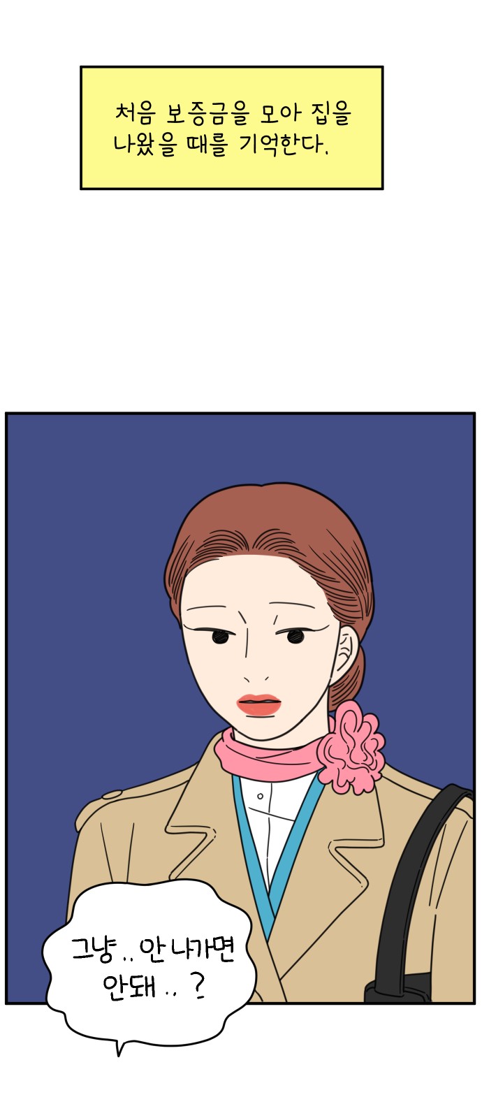 45 페이지