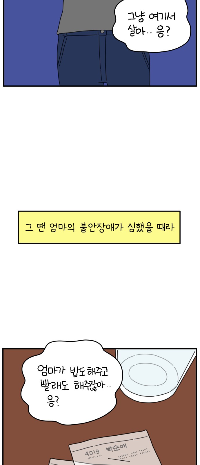 47 페이지