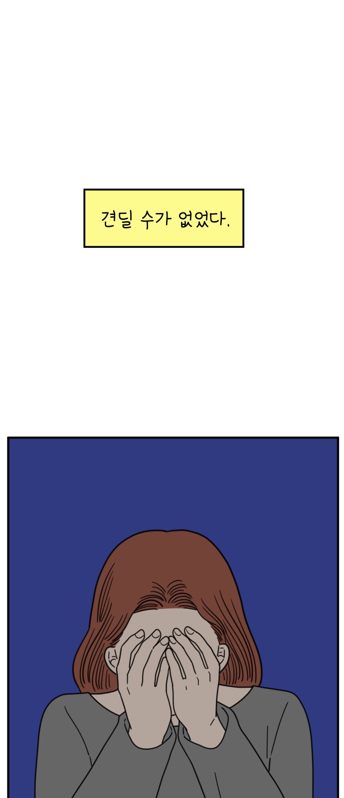 50 페이지