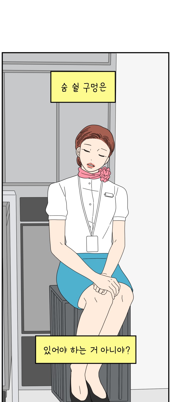 54 페이지